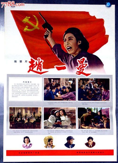 哪里可以制作怀俄明州ID